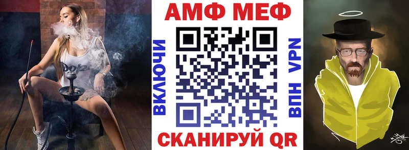 hydra онион  где можно купить   Ишим  Amphetamine 98% 