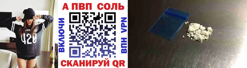 Alpha PVP СК  Ишим 