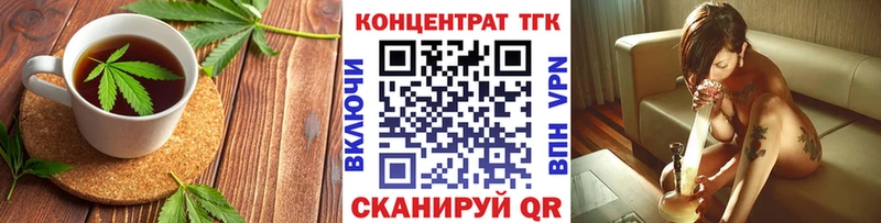 Cannafood марихуана  Ишим 