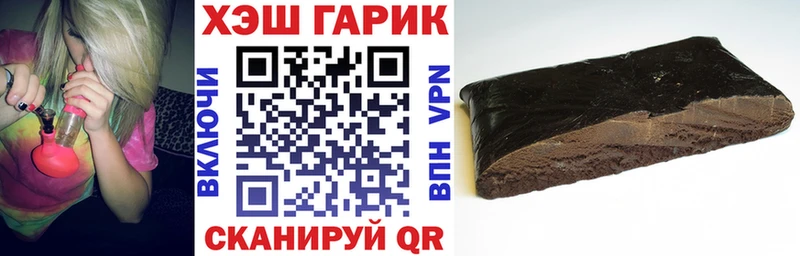 ГАШИШ Изолятор  Ишим 