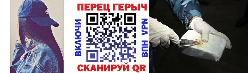 ГЕРОИН гречка  купить  цена  ссылка на мегу   Ишим 