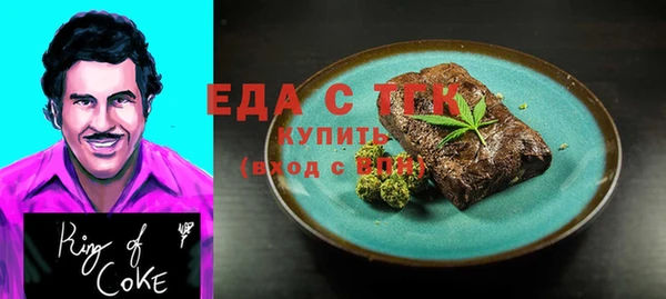 марихуана Армянск