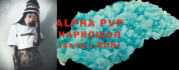 марихуана Армянск