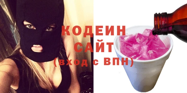 MDMA Premium VHQ Зерноград