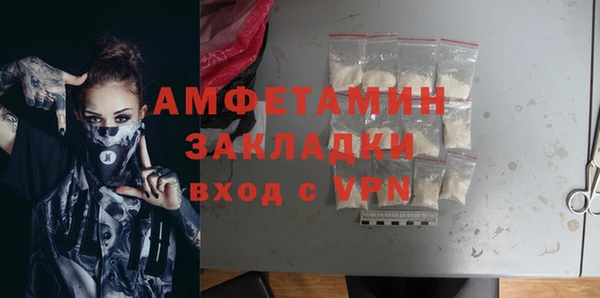 марихуана Армянск
