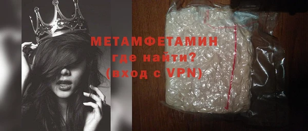 марихуана Армянск