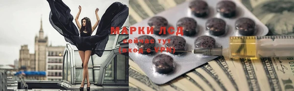 марихуана Армянск