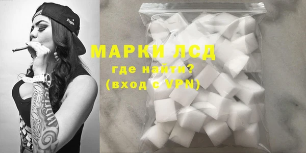 spice Зеленокумск
