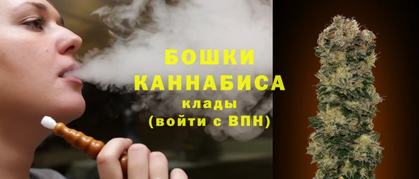 марихуана Армянск