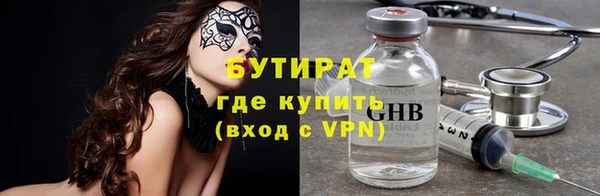 мефедрон Аркадак