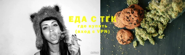 мефедрон Аркадак