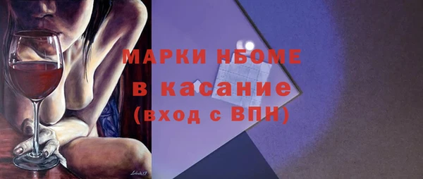 мефедрон Аркадак