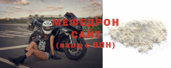 мет Арсеньев