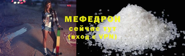 марихуана Армянск