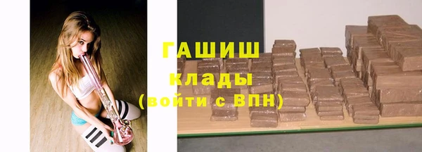 мефедрон Аркадак