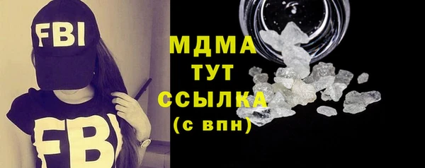 мефедрон Аркадак