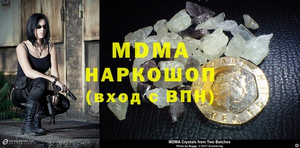 мет Арсеньев