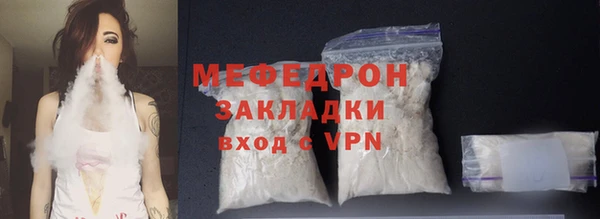 мет Арсеньев