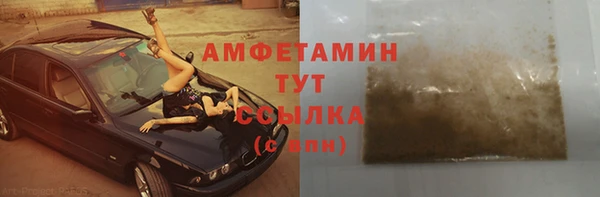 марихуана Армянск