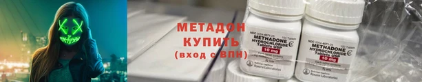 мет Арсеньев