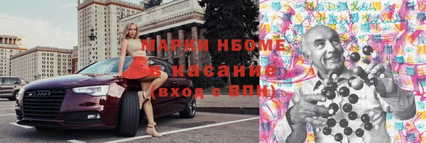марихуана Армянск