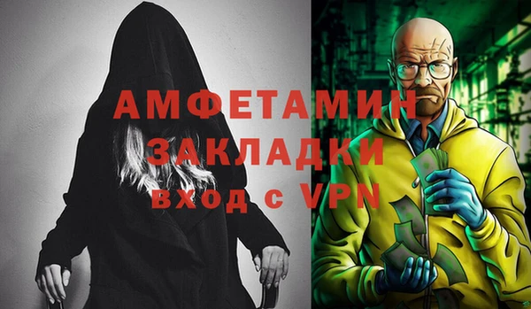 мет Арсеньев
