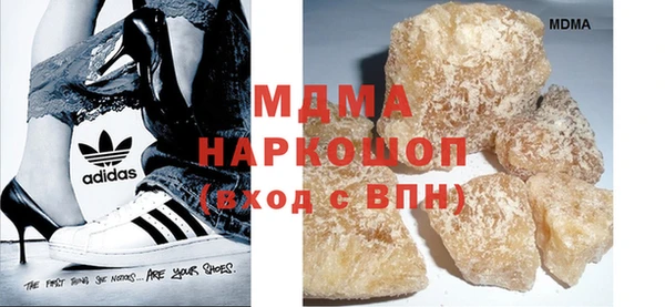 мефедрон Аркадак