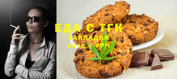 мет Арсеньев