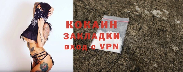 мефедрон Аркадак