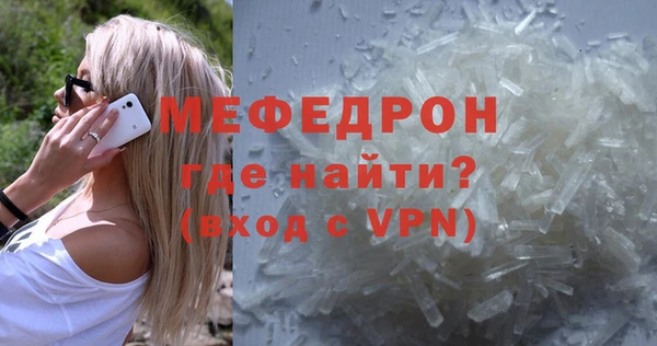 марихуана Армянск