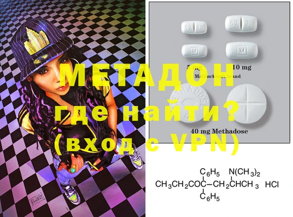 мефедрон Аркадак