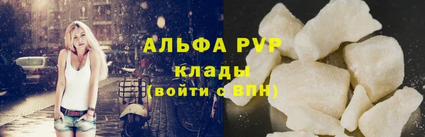 марихуана Армянск