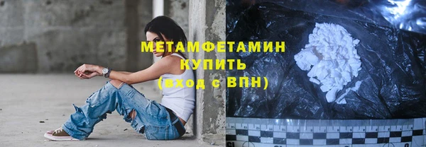 мет Арсеньев