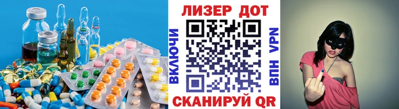 ЛСД экстази ecstasy  Ишим 