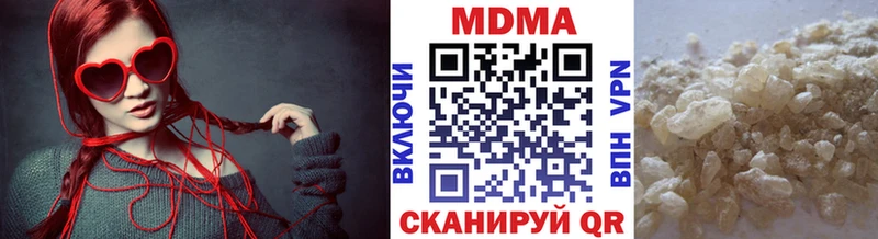 MDMA crystal  Ишим 