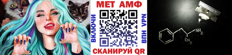 наркошоп  Ишим  Метамфетамин винт 