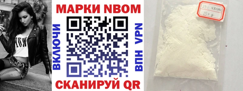 сколько стоит  Ишим  Марки 25I-NBOMe 1,8мг 