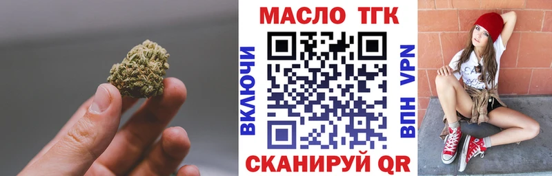 ТГК вейп  Ишим 